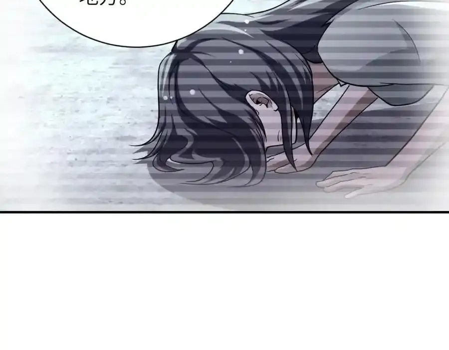 第459话 被囚 第59页