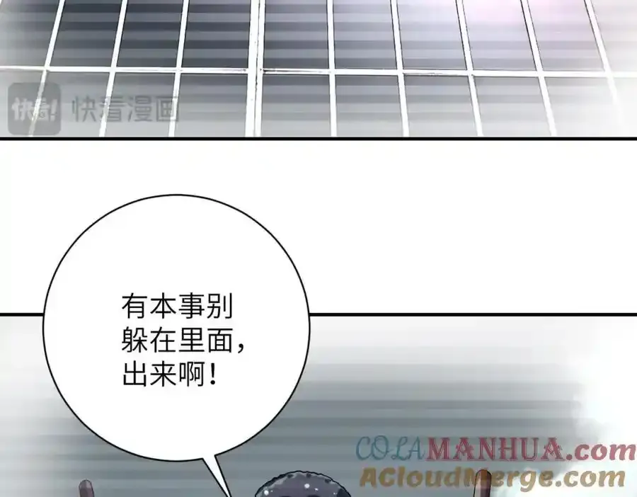 第459话 被囚 第64页