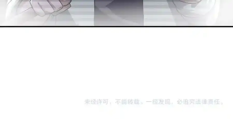 第459话 被囚 第66页