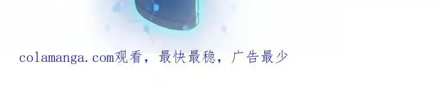 第459话 被囚 第71页