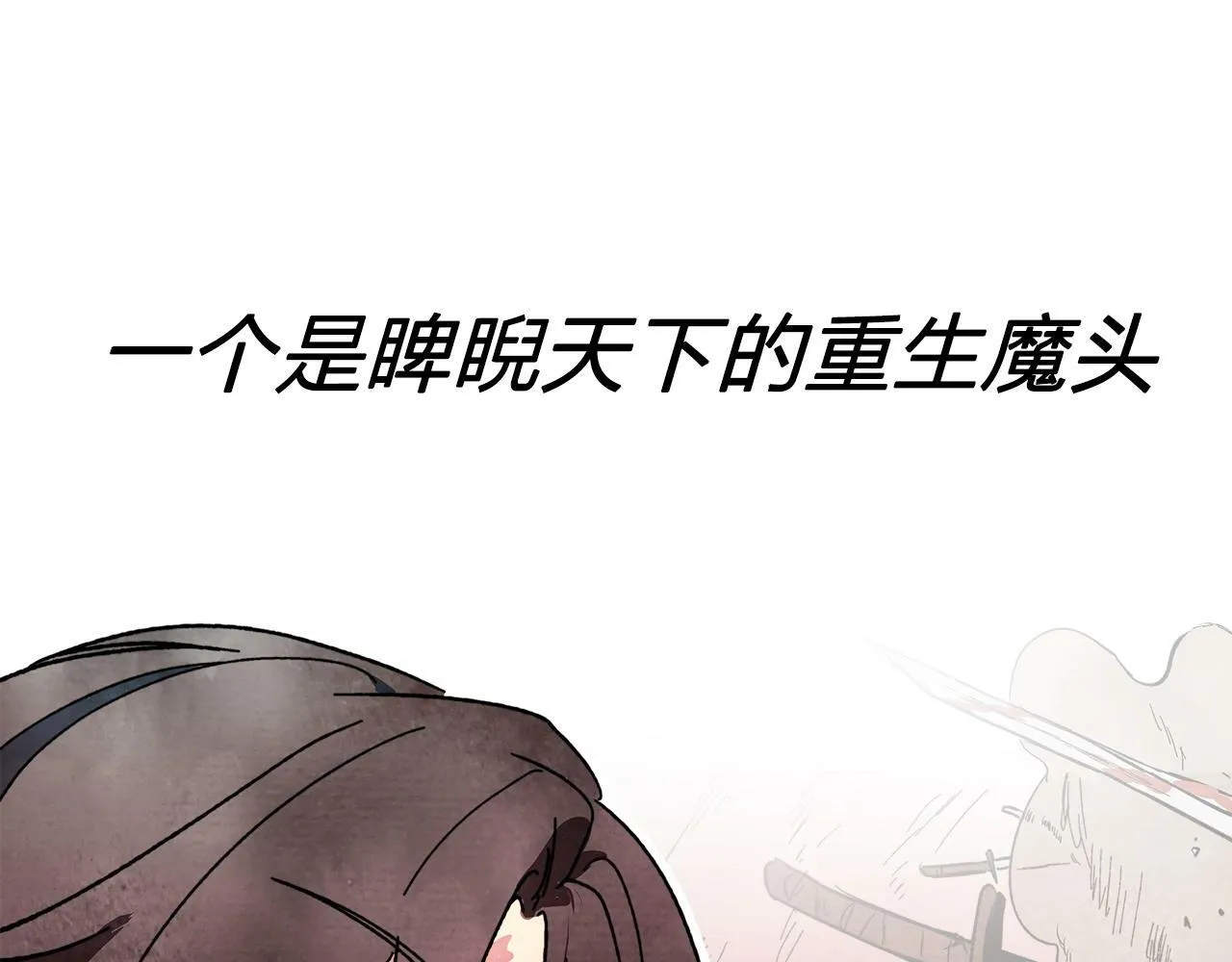 推广！优质新作《武神回归录》爆更上线 第1页