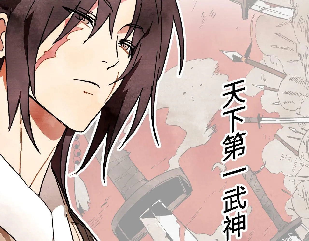推广！优质新作《武神回归录》爆更上线 第2页