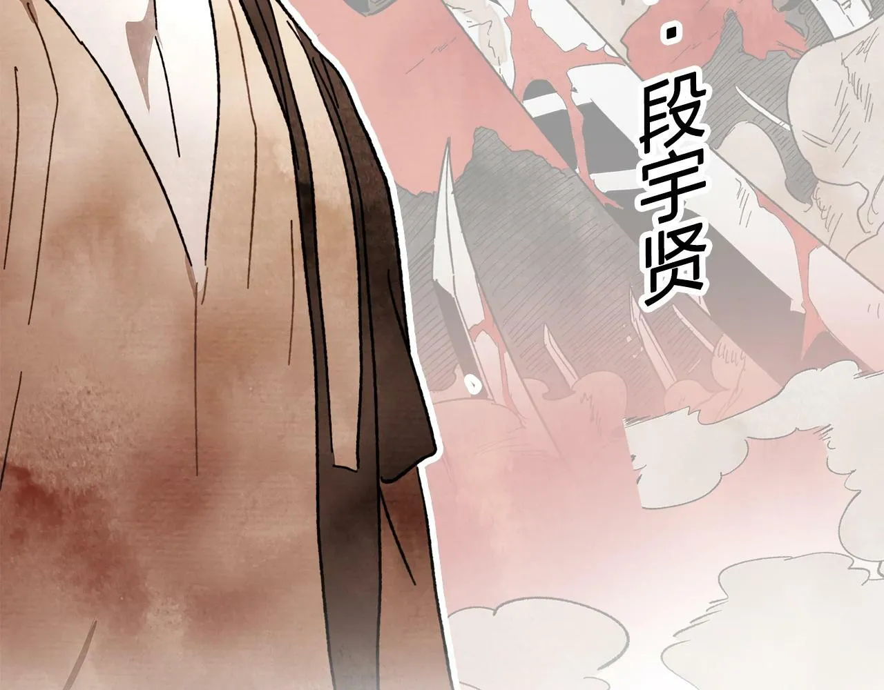 推广！优质新作《武神回归录》爆更上线 第3页