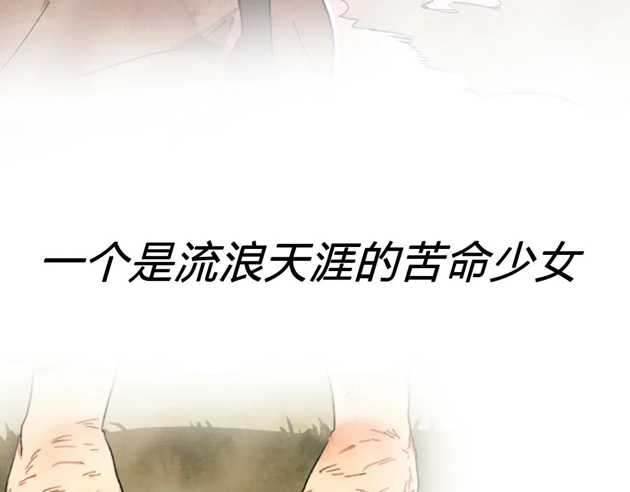 推广！优质新作《武神回归录》爆更上线 第4页