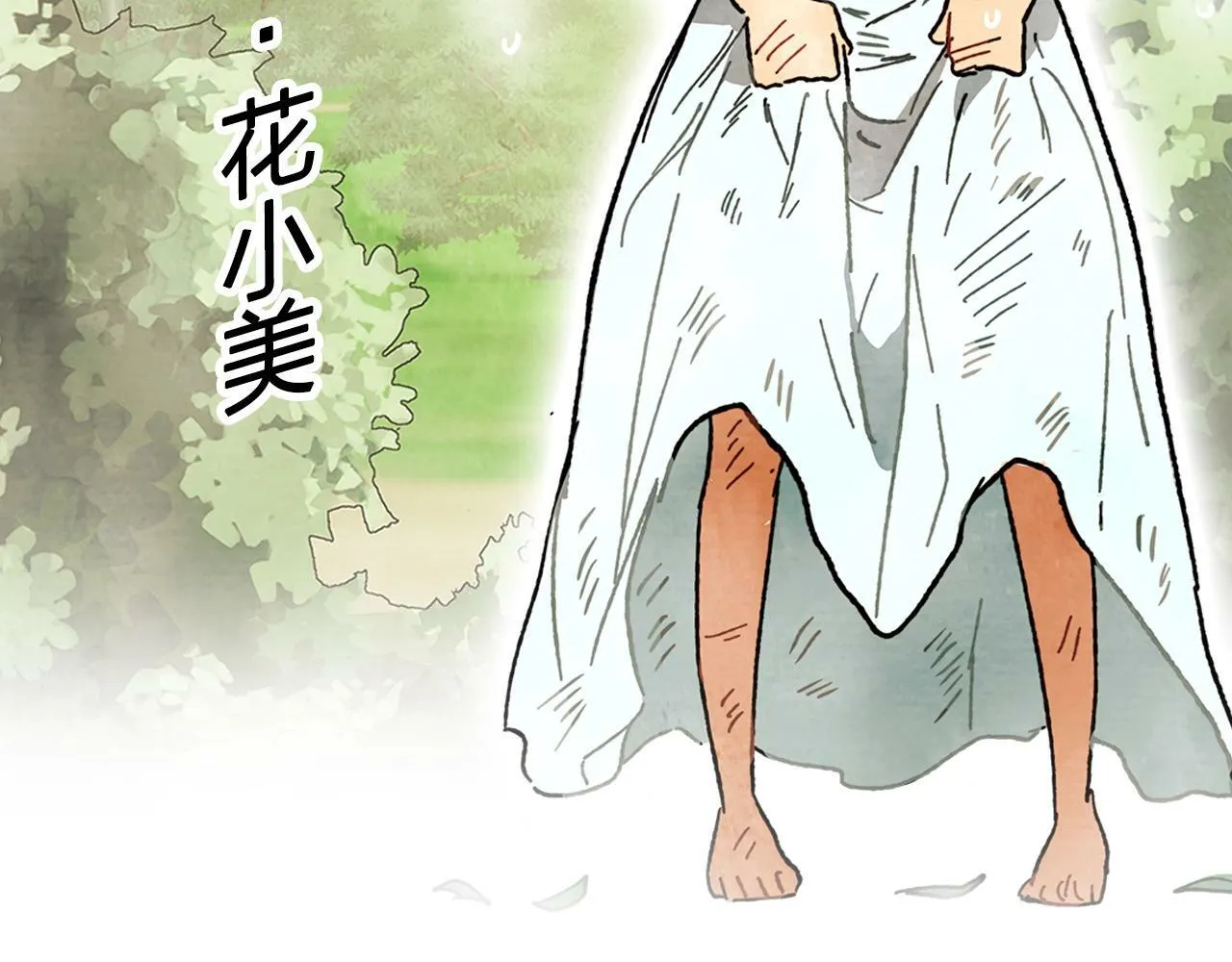推广！优质新作《武神回归录》爆更上线 第6页