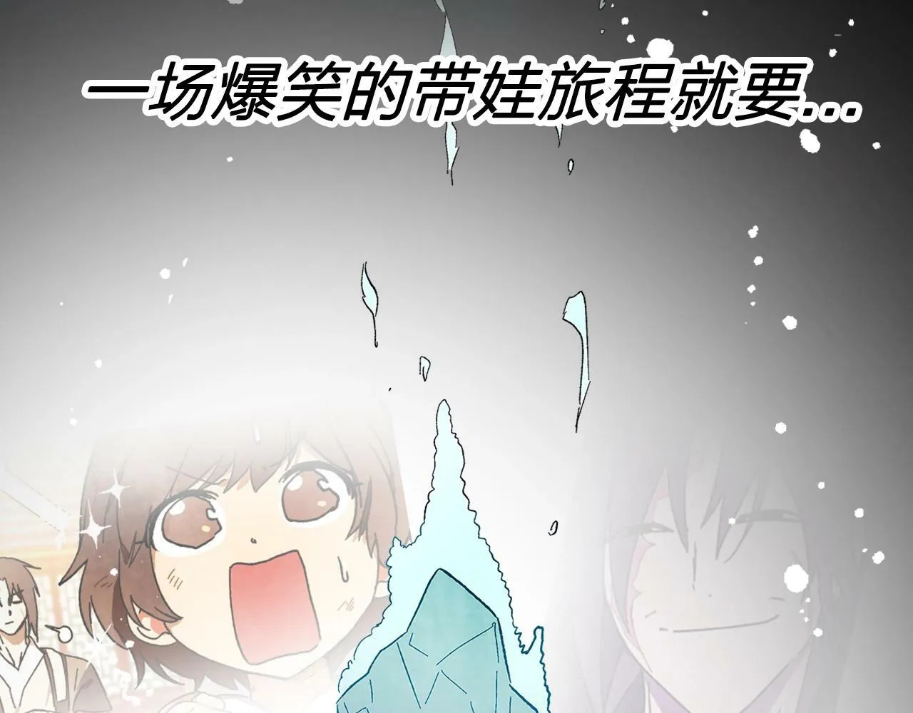 推广！优质新作《武神回归录》爆更上线 第10页