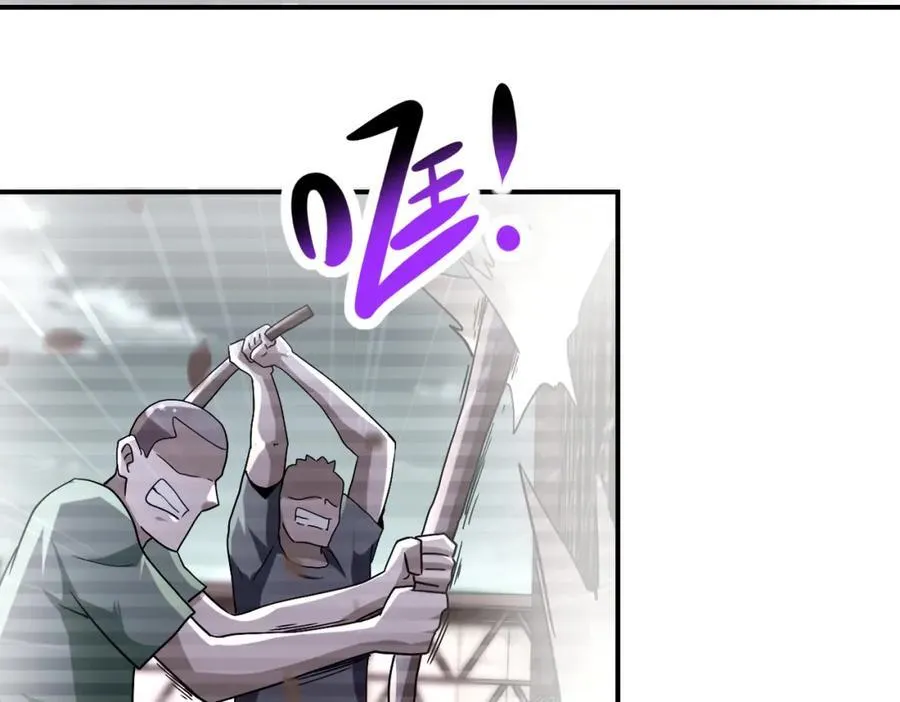 第460话 暴动 第5页