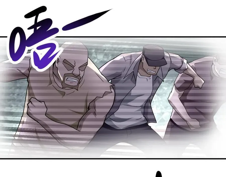 第460话 暴动 第14页