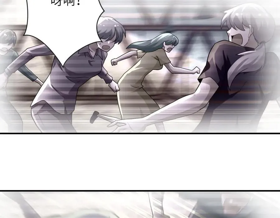 第460话 暴动 第20页
