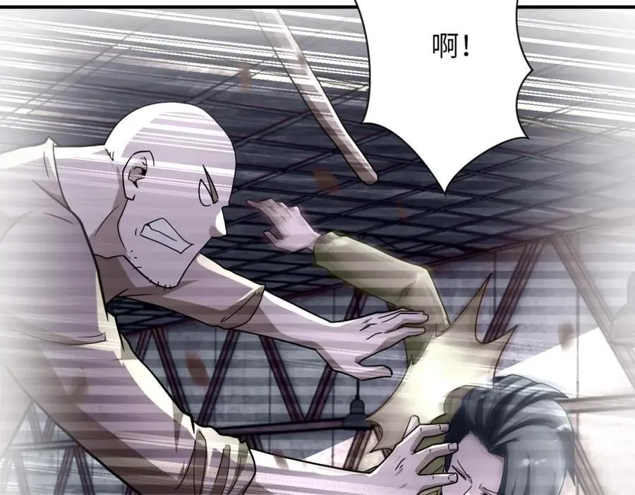 第460话 暴动 第33页
