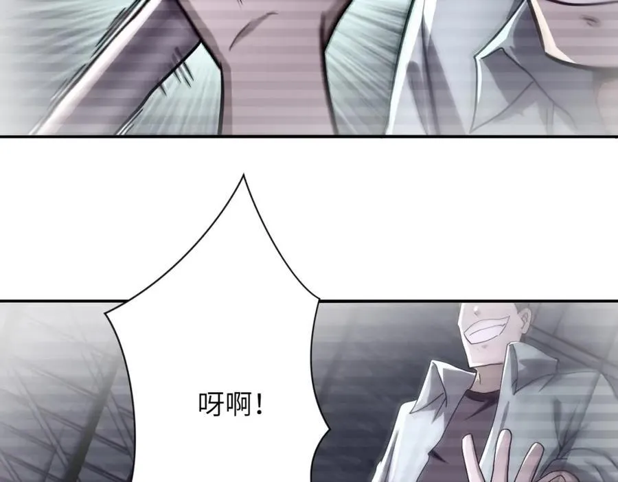 第460话 暴动 第47页