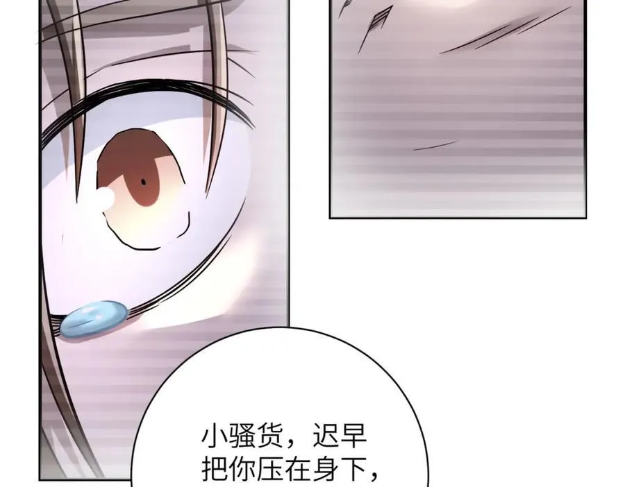 第460话 暴动 第51页