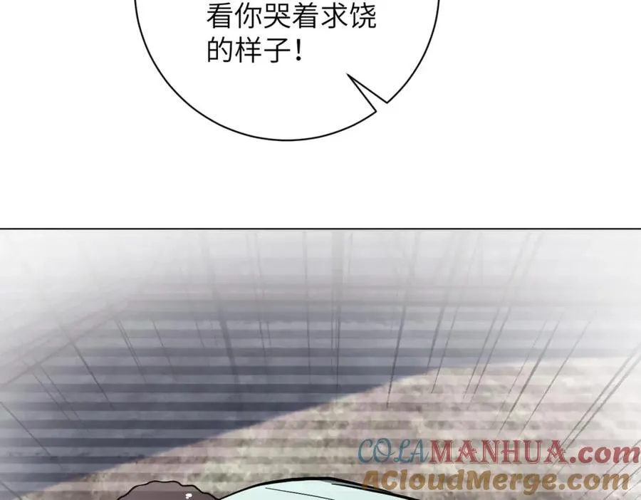 第460话 暴动 第52页