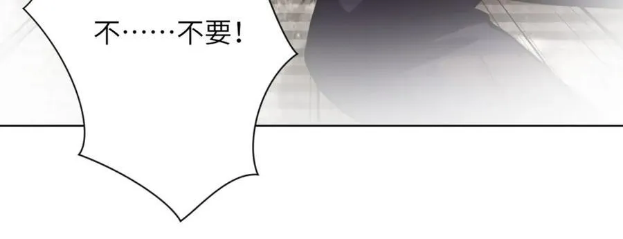 第460话 暴动 第54页