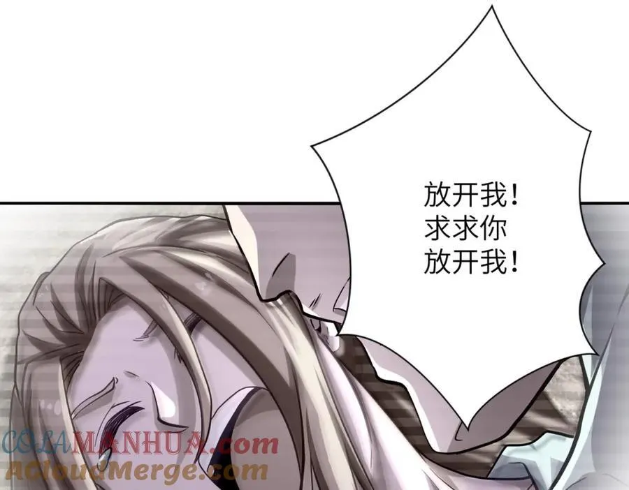 第460话 暴动 第55页