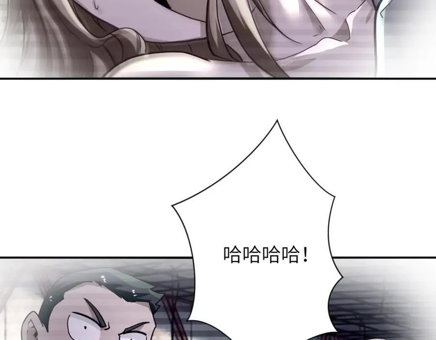 第460话 暴动 第56页