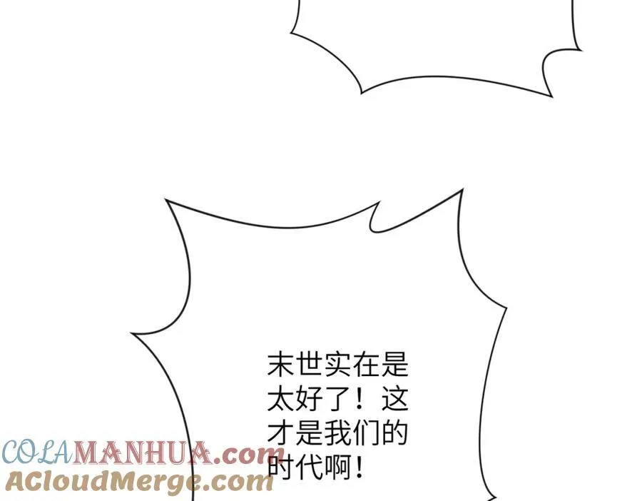 第460话 暴动 第61页