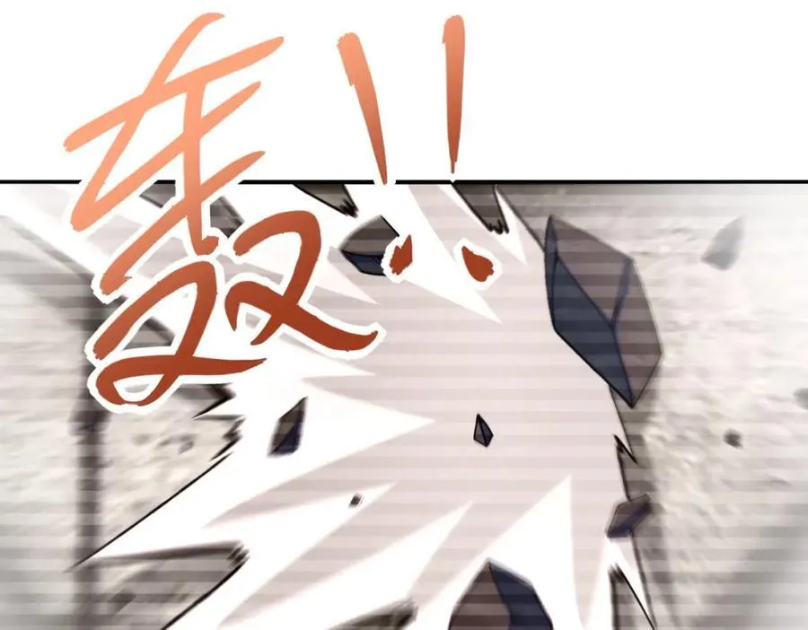 第460话 暴动 第63页