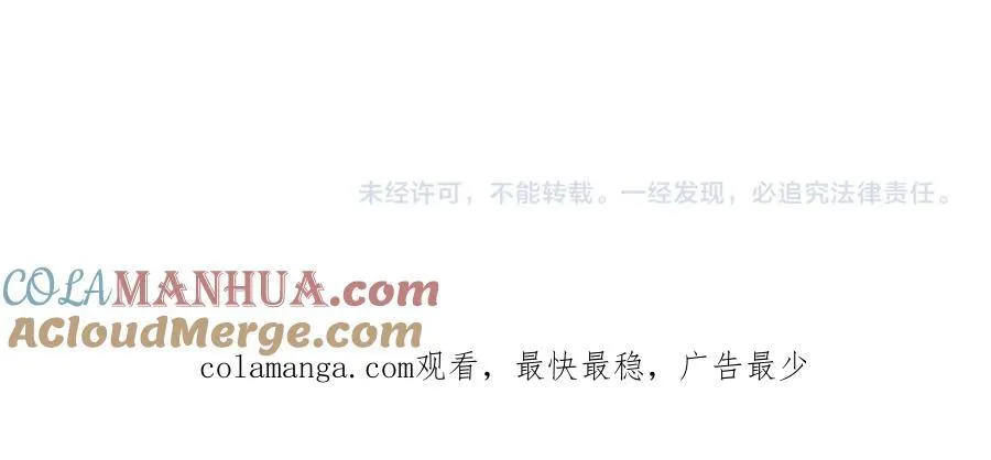第460话 暴动 第67页