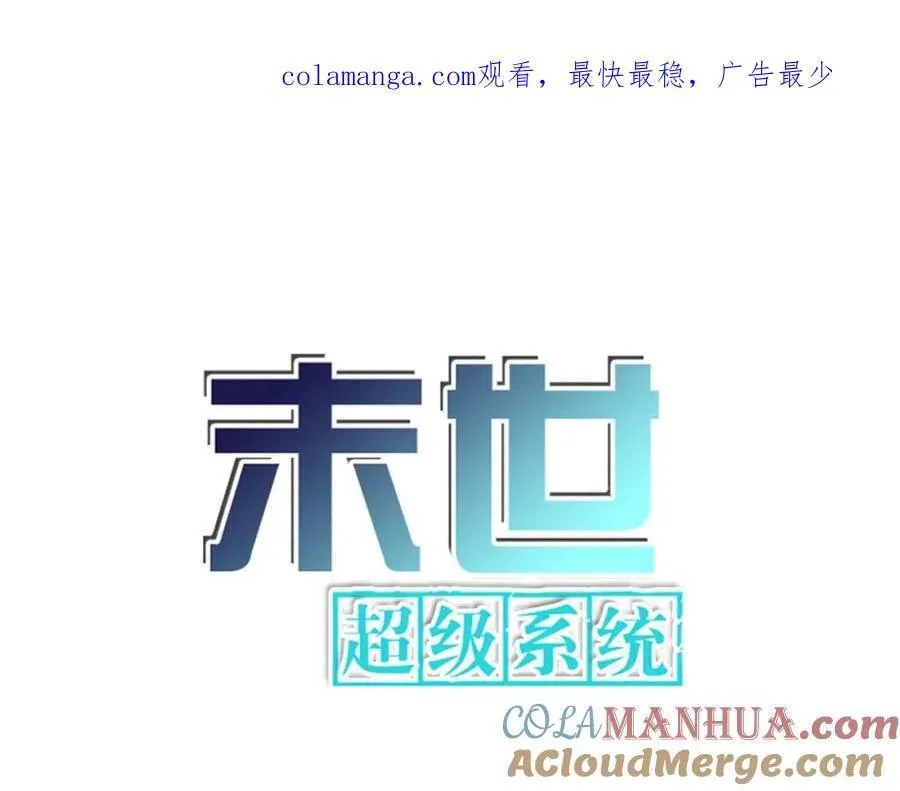 第461话 惩罚 第1页