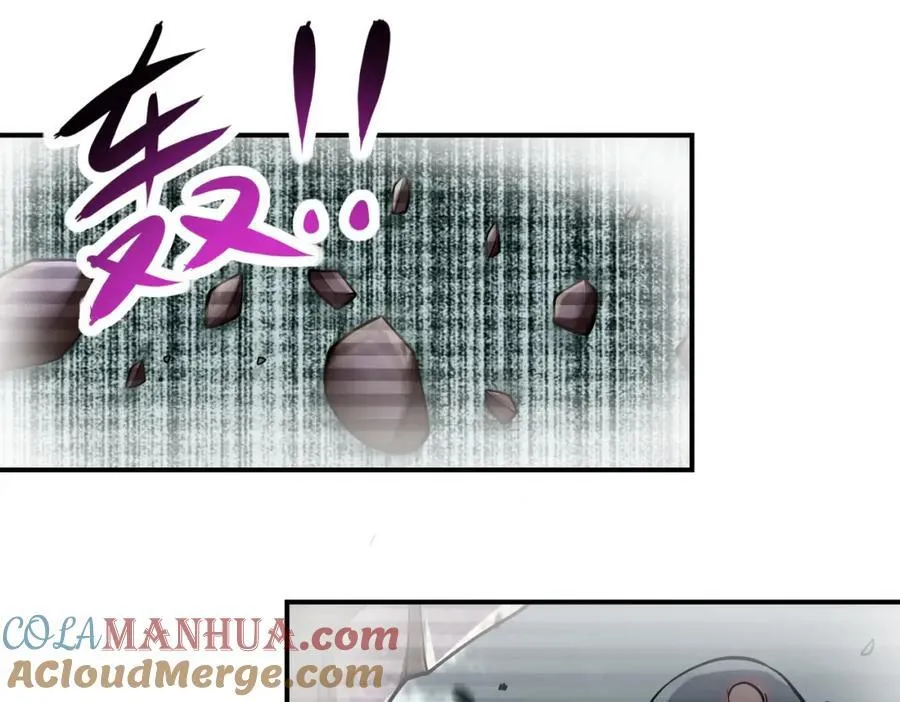 第461话 惩罚 第4页