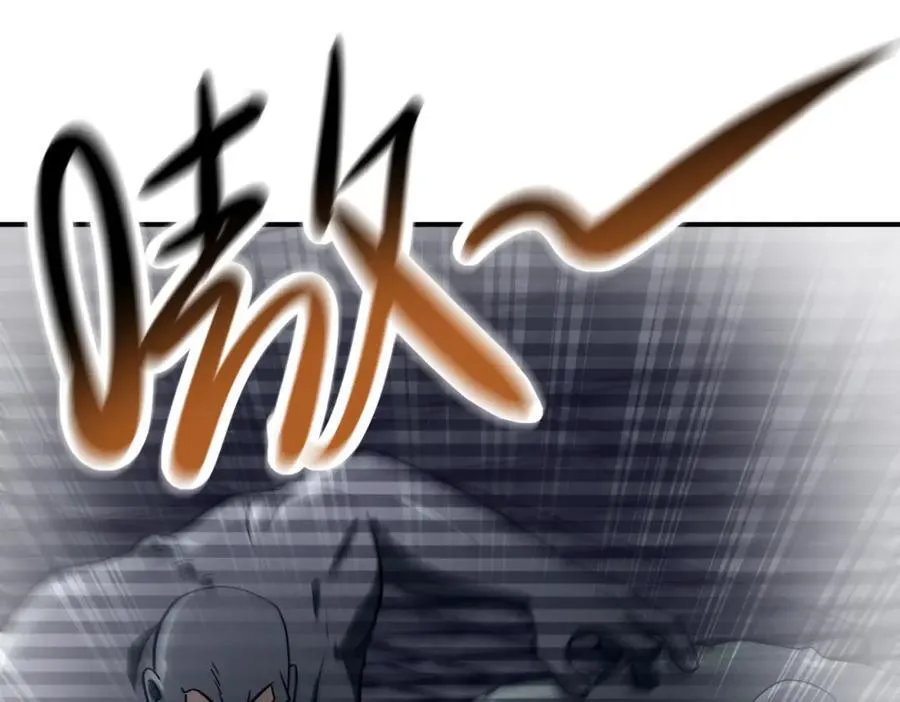 第461话 惩罚 第9页