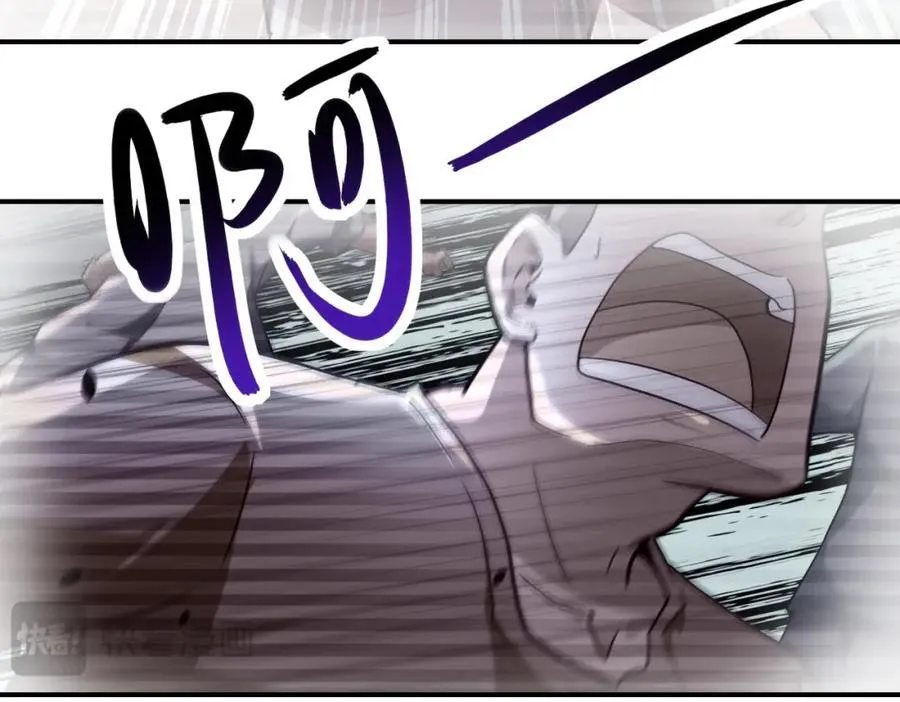 第461话 惩罚 第12页