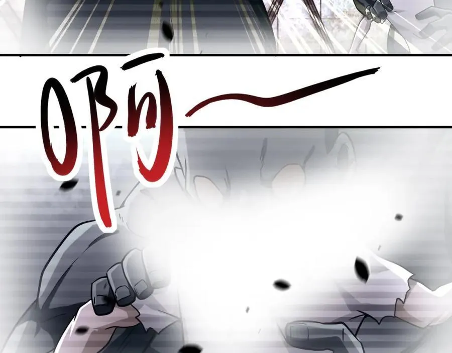 第461话 惩罚 第15页
