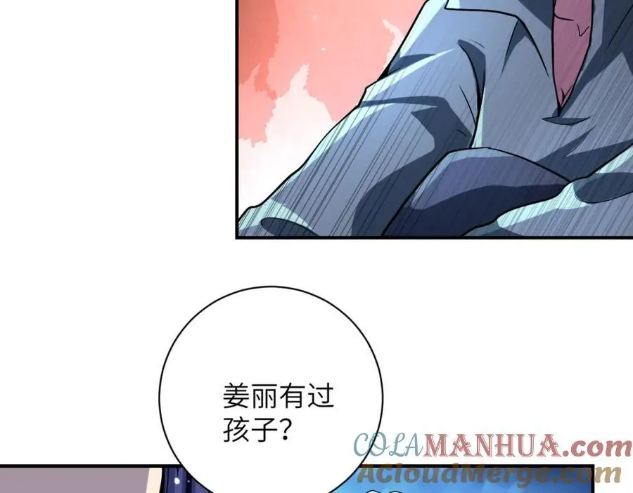 第461话 惩罚 第19页