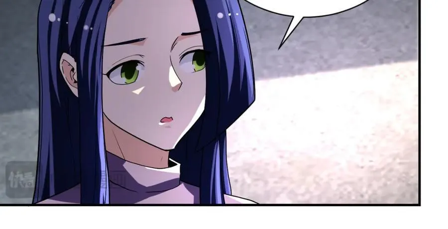 第461话 惩罚 第32页