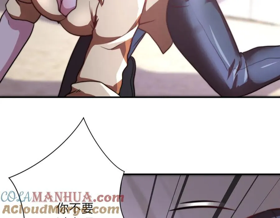 第461话 惩罚 第40页