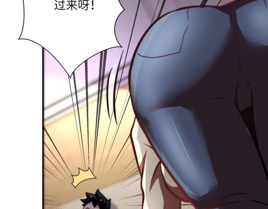 第461话 惩罚 第41页