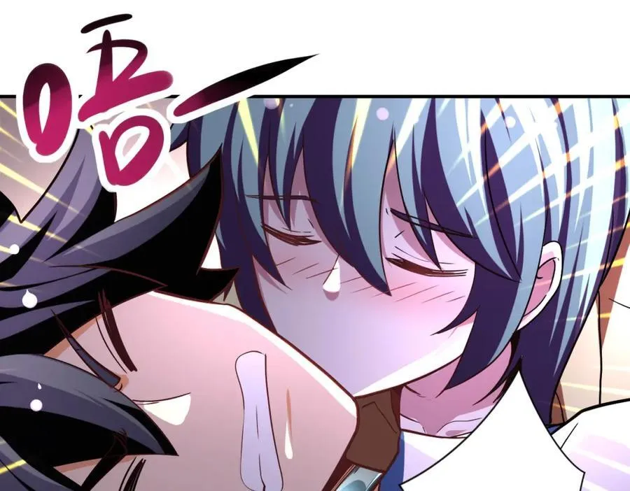 第461话 惩罚 第48页