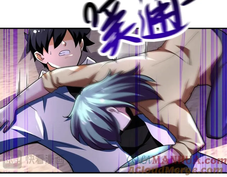 第461话 惩罚 第55页