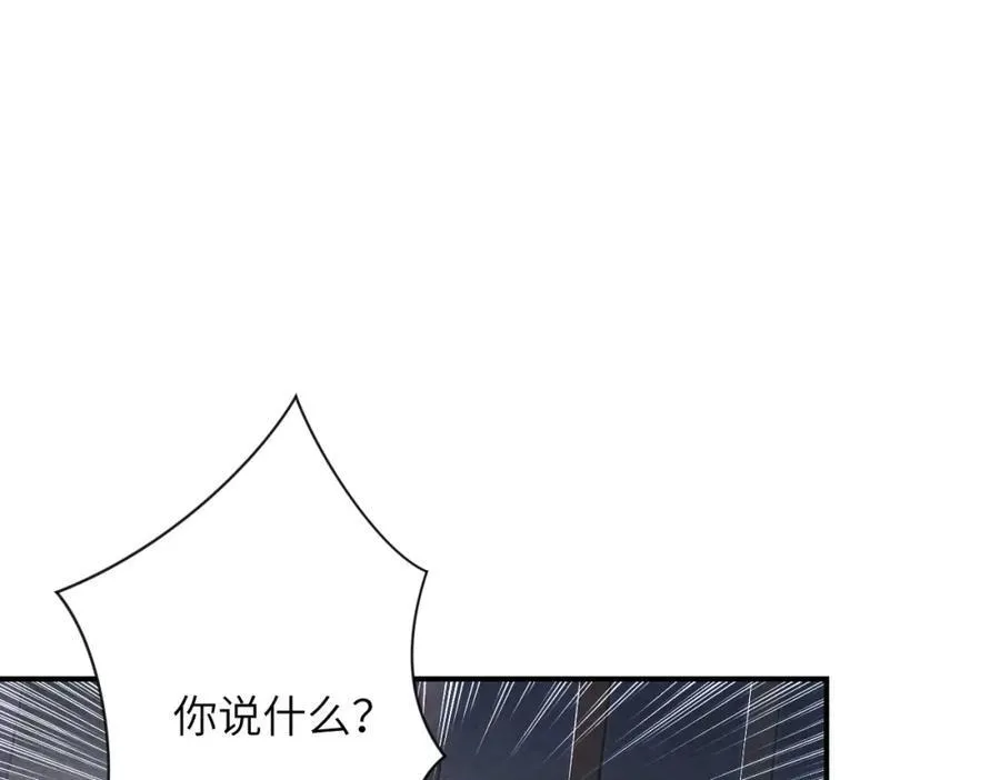 第461话 惩罚 第60页