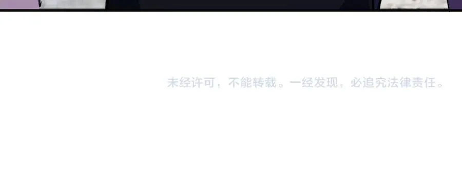 第461话 惩罚 第65页