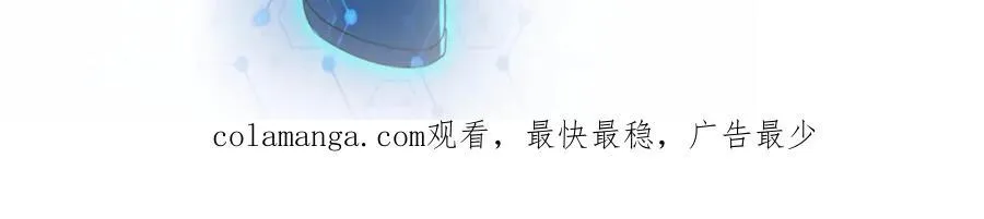 第461话 惩罚 第70页
