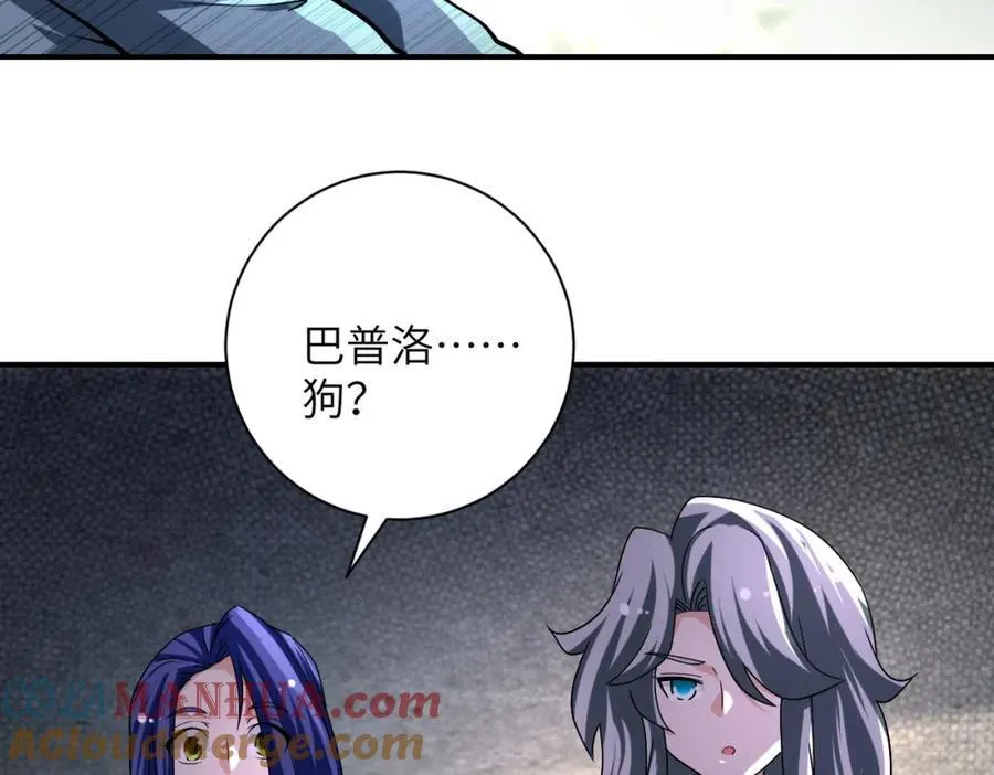 第462话 巴普洛夫的狗 第10页