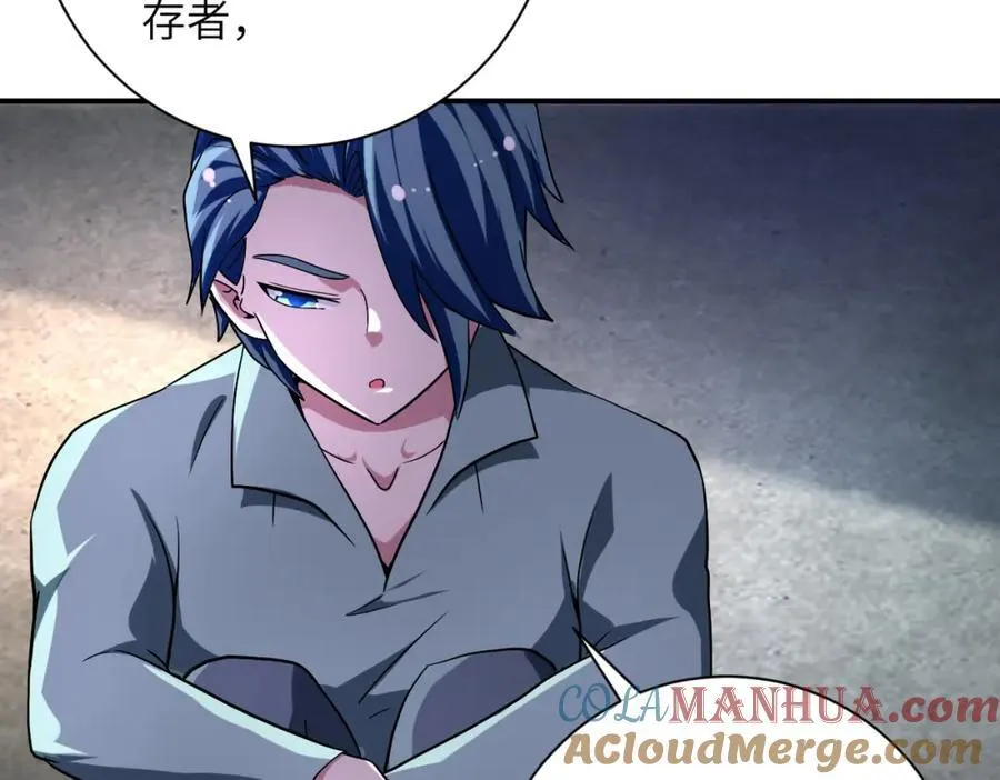 第462话 巴普洛夫的狗 第37页