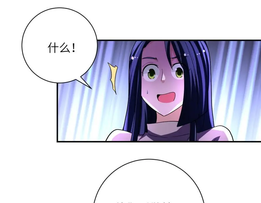 第462话 巴普洛夫的狗 第39页