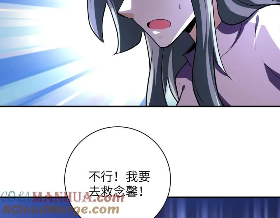 第462话 巴普洛夫的狗 第46页