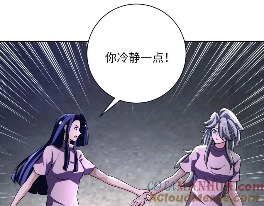 第462话 巴普洛夫的狗 第49页