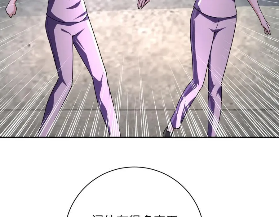 第462话 巴普洛夫的狗 第50页