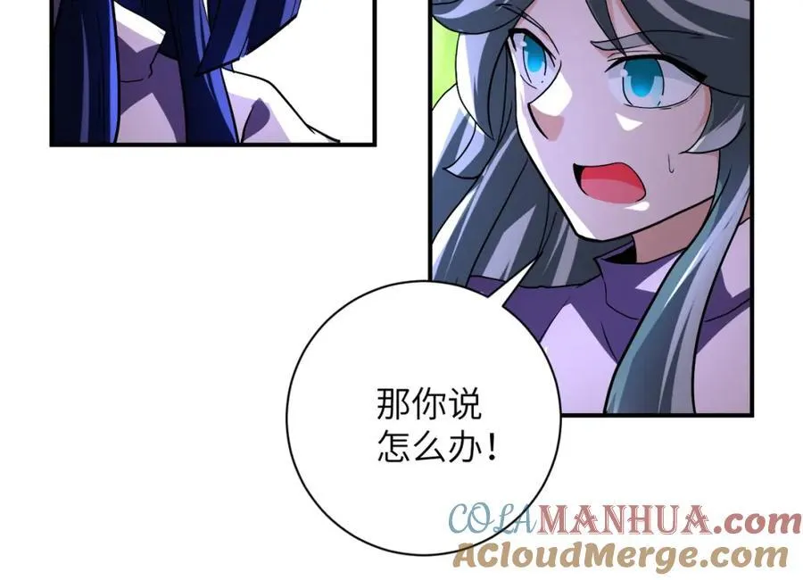 第462话 巴普洛夫的狗 第52页