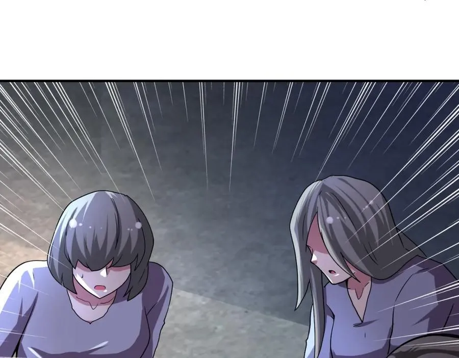第462话 巴普洛夫的狗 第54页