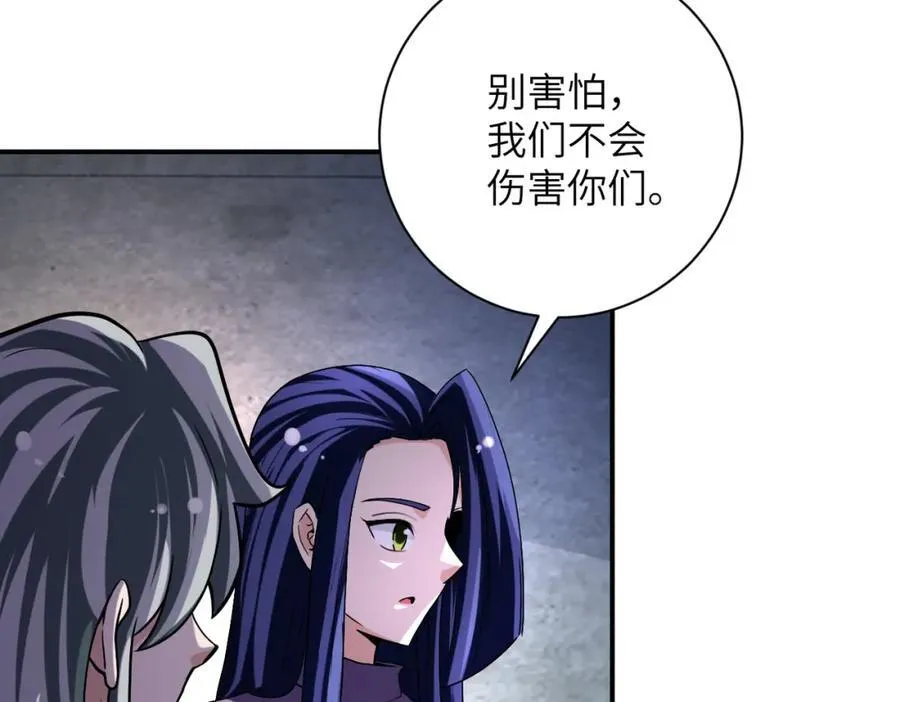 第462话 巴普洛夫的狗 第56页