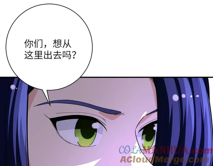 第462话 巴普洛夫的狗 第58页