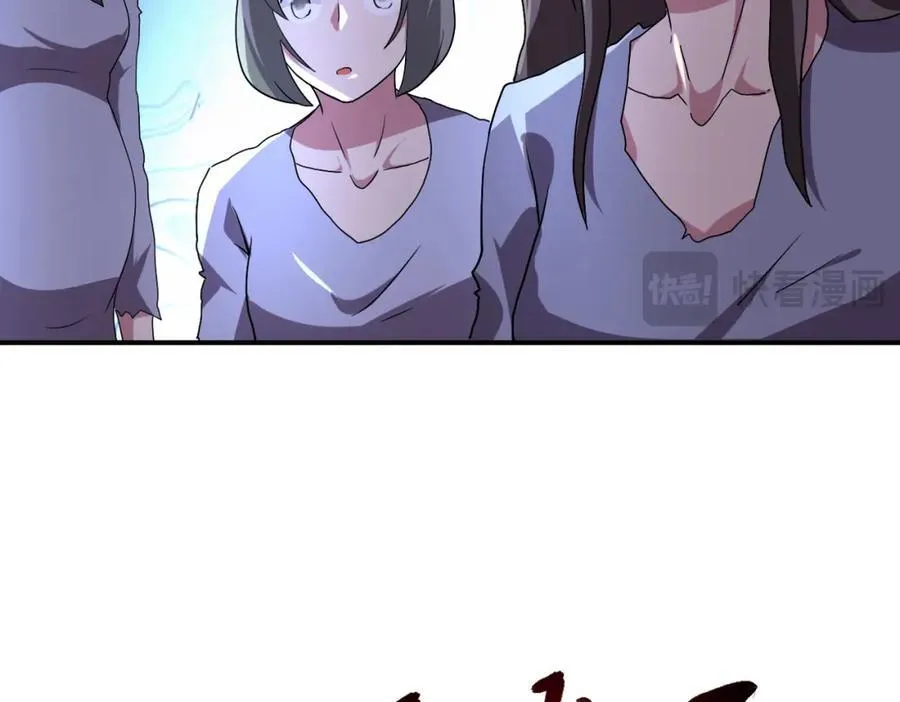 第462话 巴普洛夫的狗 第60页