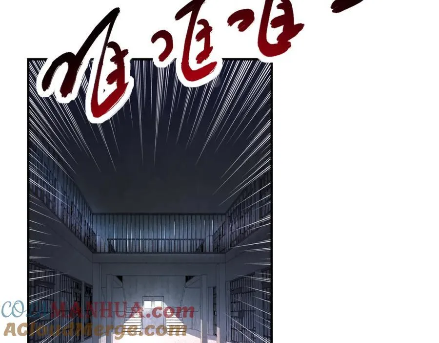第462话 巴普洛夫的狗 第61页