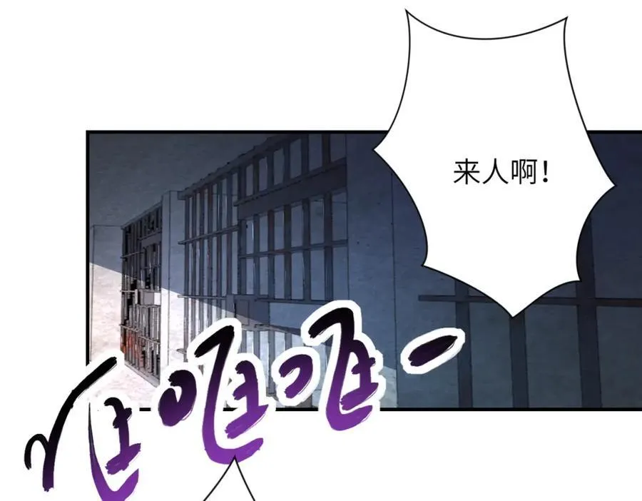 第462话 巴普洛夫的狗 第63页